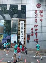 北京市朝阳区青少年活动中心党总支书记梁占英：青少年活动中心需重新定位2