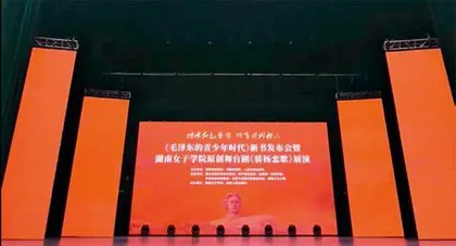 出好传承红色基因图书  做好文化强国建设报道0