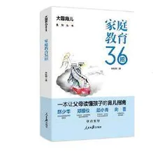 《深层力量：培育中国特色金融文化》等4