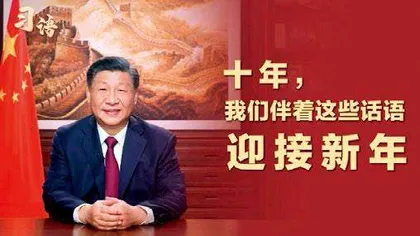 系列视频：习语5