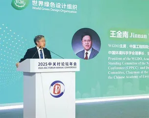 院士王金南,为世界“设计”绿色1