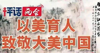 人民日报社2024年3至4月融媒体工作室优秀作品展示6