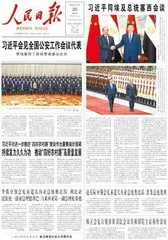 习近平会见全国公安工作会议代表0