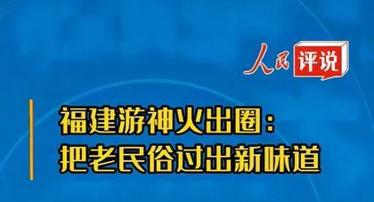 人民日报社2024年1至2月融媒体工作室获奖作品展示9