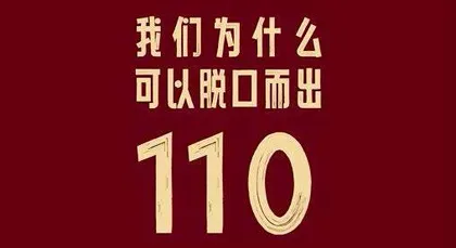 人民日报社2024年1至2月融媒体工作室获奖作品展示10