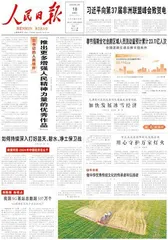 “推出更多增强人民精神力量的优秀作品”0