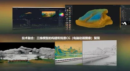 《新千里江山图》为何受青睐2