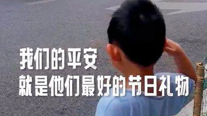 人民日报微博发布中国人民警察节系列视频0