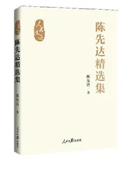 学人小传1