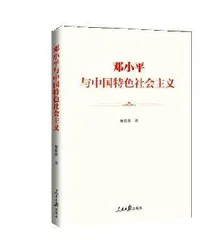 《寻道：青年毛泽东》等1