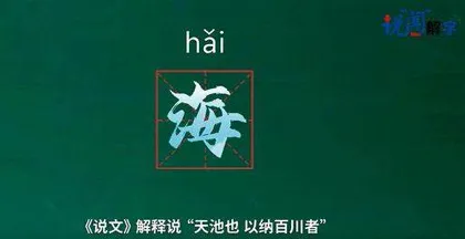 好创意点亮好产品  新表达感受新故事1