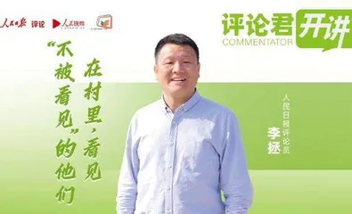 好创意点亮好产品  新表达感受新故事10