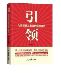 《数字金融+新质生产力：金融科技创新实践》等3