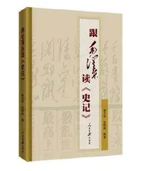 《数字金融+新质生产力：金融科技创新实践》等4