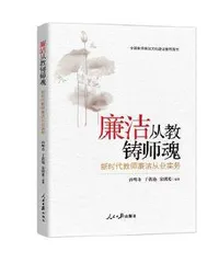 《数字金融+新质生产力：金融科技创新实践》等5