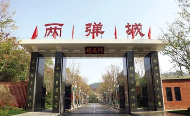 弘扬科学家精神  勇担时代使命0