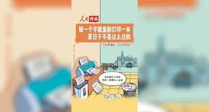 好创意点亮好产品  新表达感受新故事5