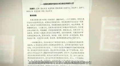 读懂法治案例  让普法更深入人心