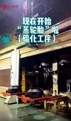 数字中国，“浙”里探路3