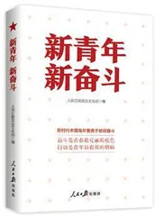 《讲好新时代“大思政课”》第三辑 等5