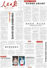 “开展更多健康有益、启智润心的文化活动”