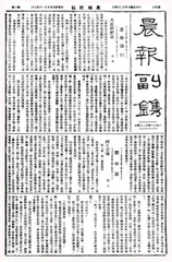 副刊大王的“三大炮”1