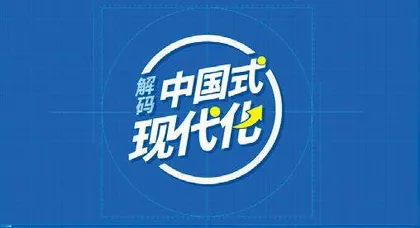 聚焦热点  直面难点  打造亮点 2