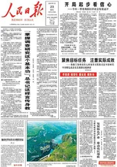 “掌握调查研究这个基本功”，总书记这样言传身教0