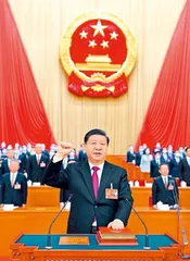 习近平全票当选国家主席中央军委主席赵乐际当选全国人大常委会委员长0