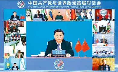 习近平出席中国共产党与世界政党高层对话会并发表主旨讲话 蔡奇出席