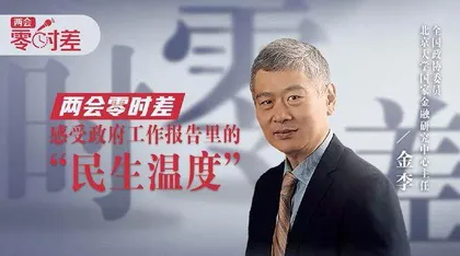 融合创新，正能量赢得大流量2