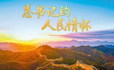 全媒全景，讲好两会故事1