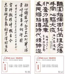 “理想·初心——中国共产党人的精神谱系”楹联书法展作品展示31