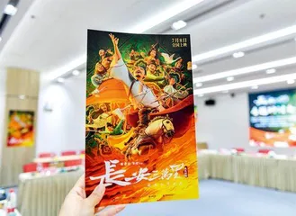 《长安三万里》：让传统文化成为与生俱来的自信1