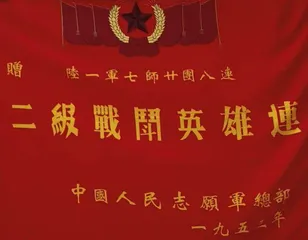 终局之战  气壮河山0