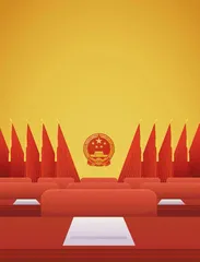 中国式民主0