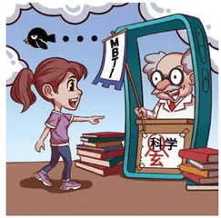 远看像科学，近看是玄学