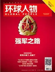 中国军人，新时代“钢铁长城”0