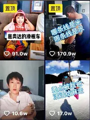 张踩铃，唠出“90后”妈妈的心声2