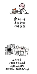 漫画段子0