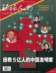 科学家，走到时代光环下0