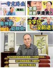 梁永安，“50后”UP主的诗与远方1