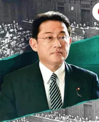 岸田文雄走在老路上0