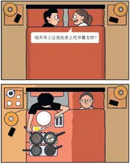 幽默与漫画2