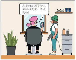 幽默与漫画2