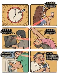 幽默与漫画9