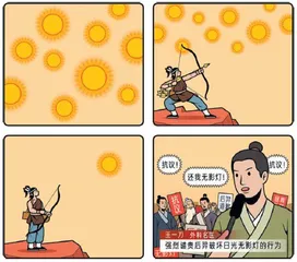 幽默与漫画4