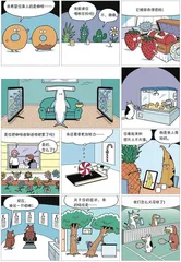 幽默与漫画1