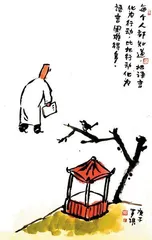 语丝画痕2