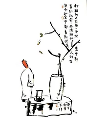 语丝画痕6